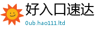 777788888888管家婆即77777788888王中王正版